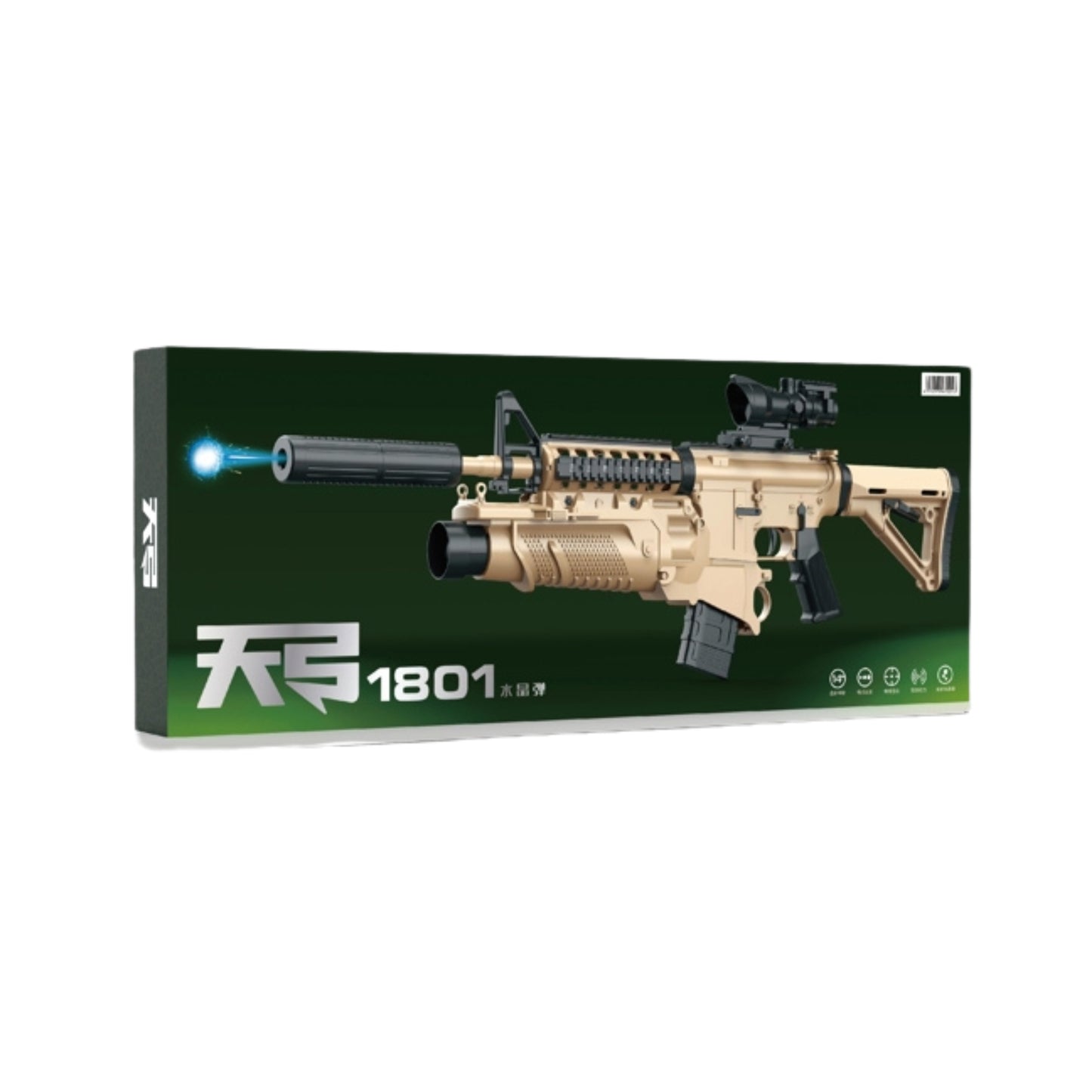 Electric Automatic Gel Blaster