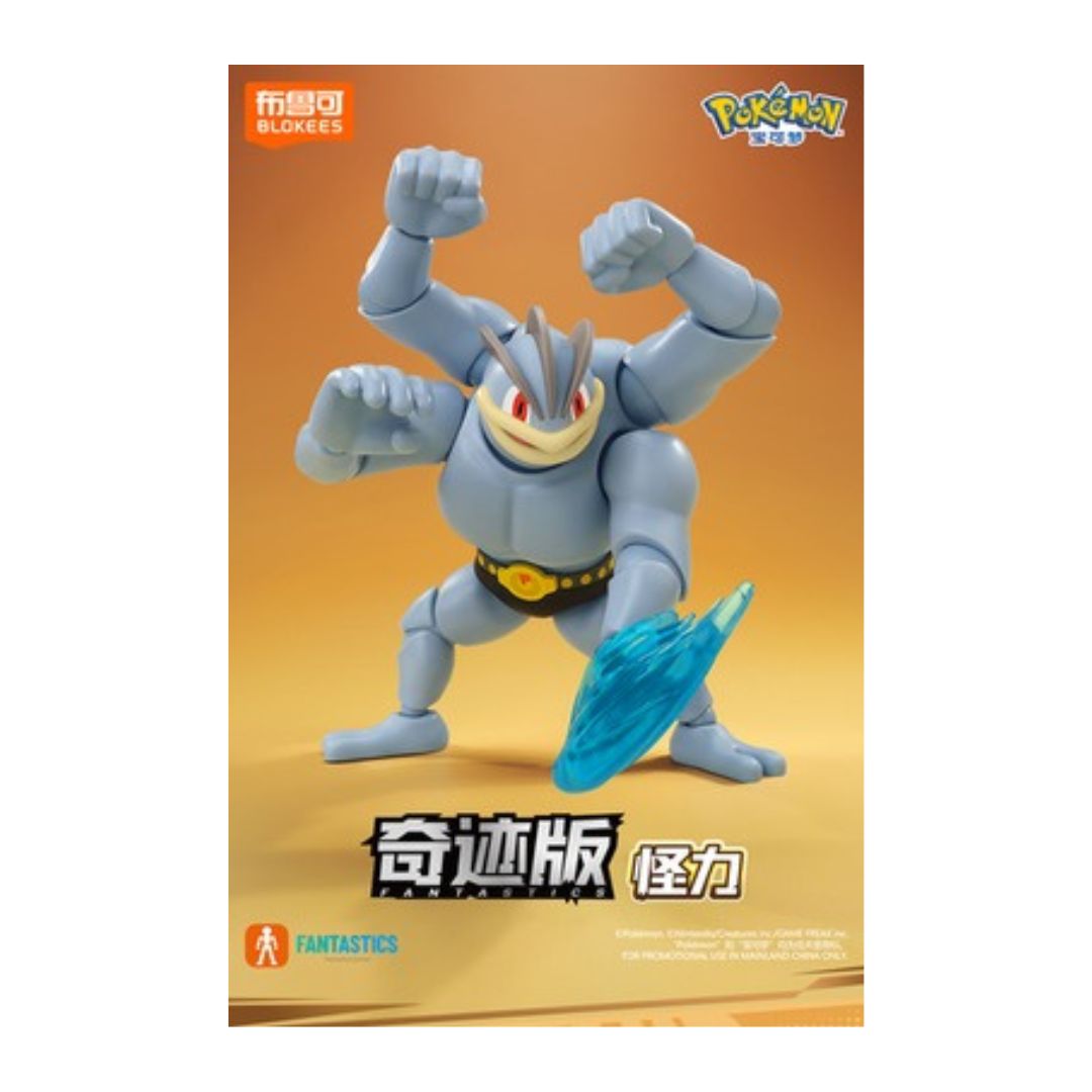 Blokees Pokémon Machamp Buildable