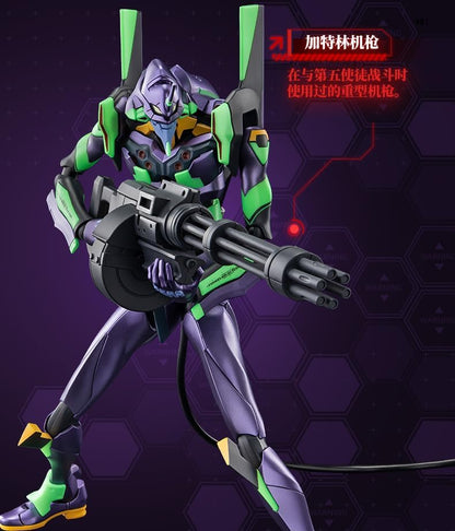 Blokees Ultra Action Evangelion