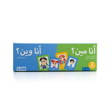 Lila TV Ana Min Ana Wen