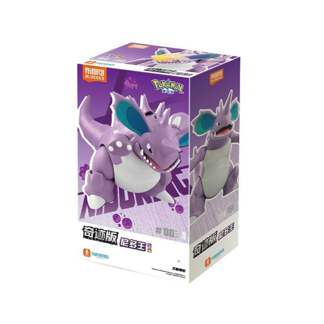 Blokees Pokémon Nidoking Buildable