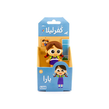 Lila TV Yara Figurine