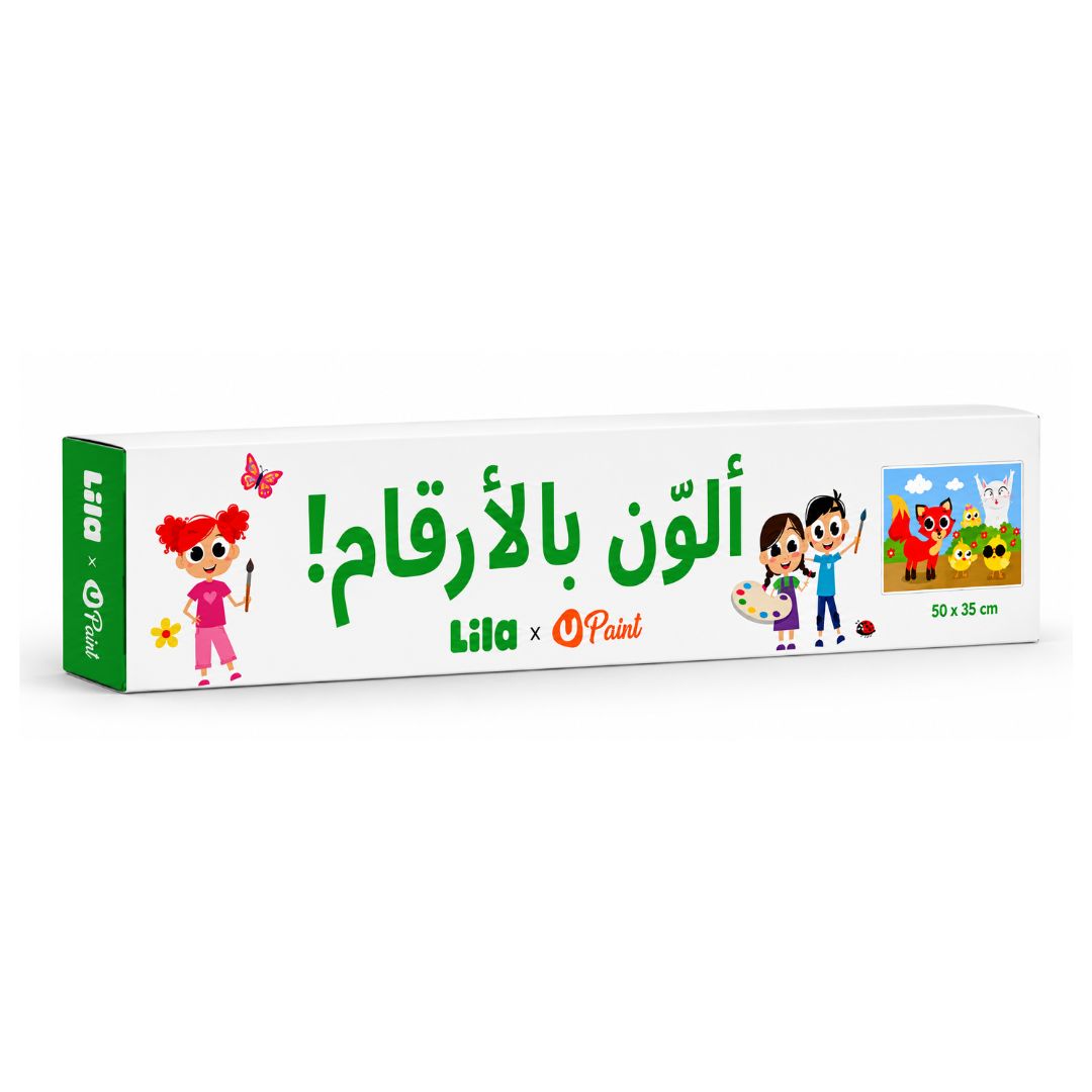 Lila TV Paint by Numbers Kit - Hayawenet