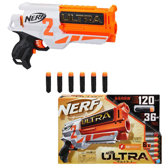 Hasbro Nerf Ultra Two